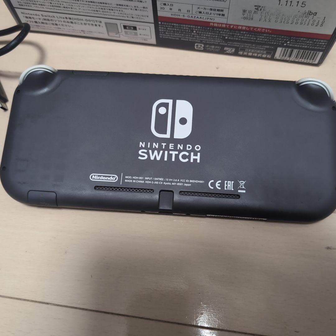 Nintendo Switch Lite 本体+箱+充電器 グレー