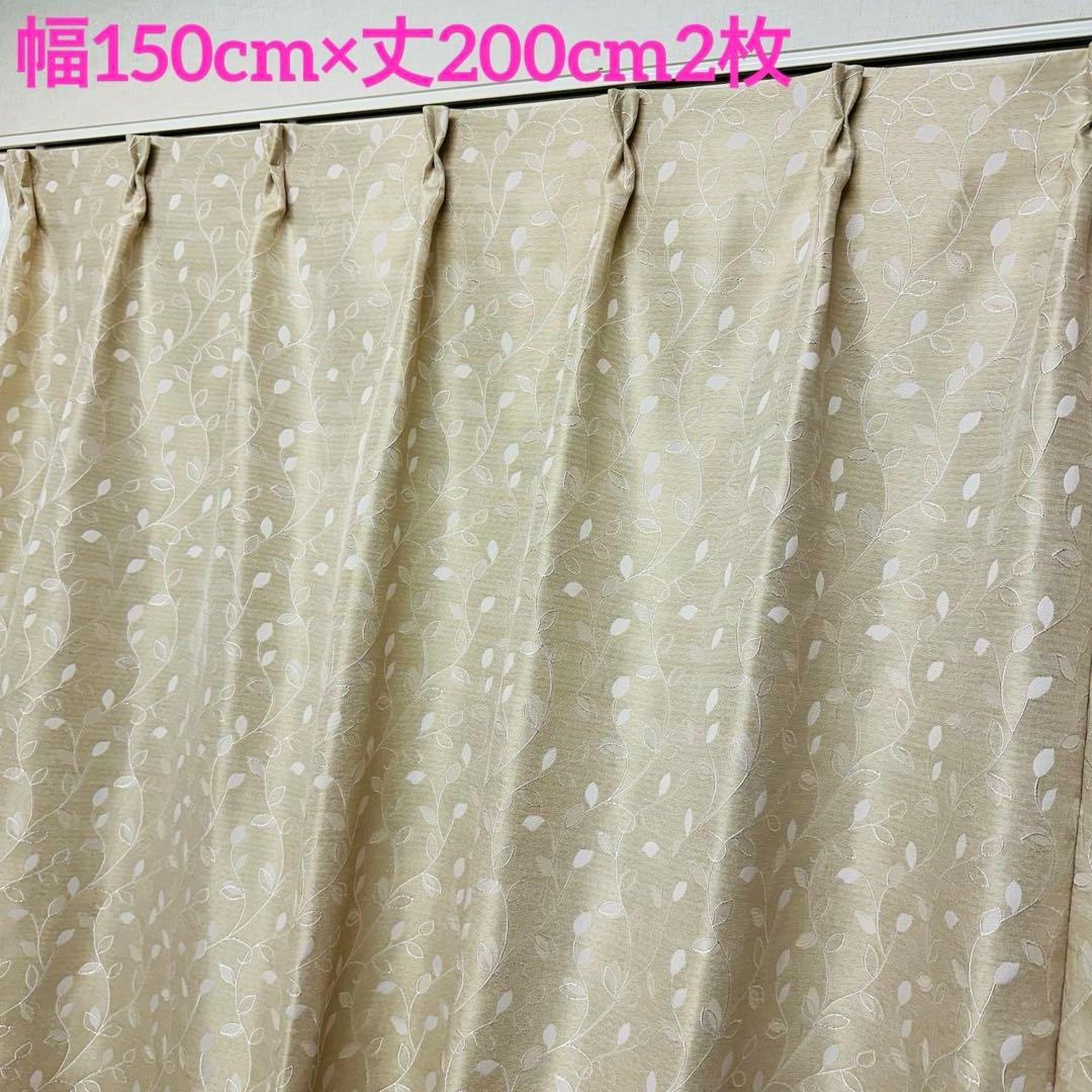 刺繍　カーテン　幅150cm×丈200cm2枚　 リーフ　イエロー