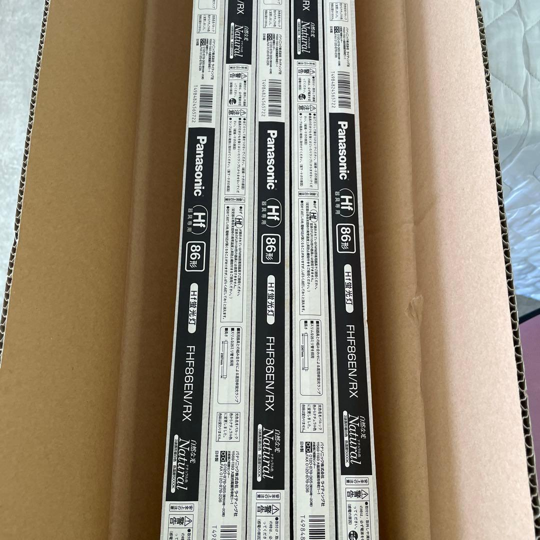 Panasonic FHF86EN/RX 蛍光灯 10本入