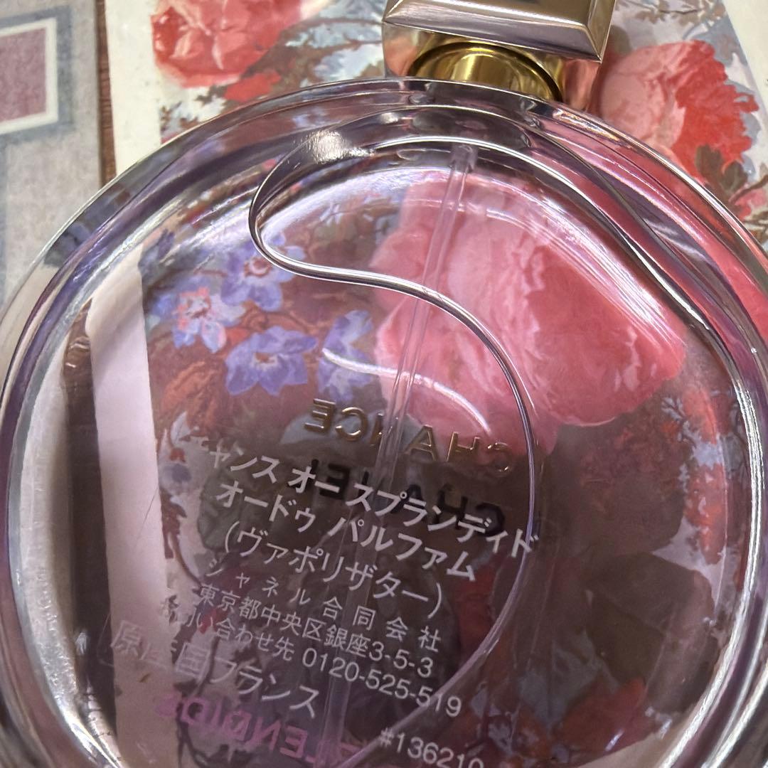 CHANEL チャンス オー スプランディド オードゥパルファム 50ml