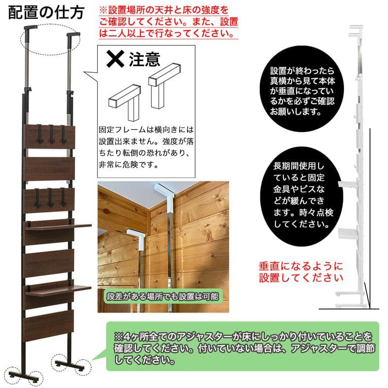 《新品・送料無料》つっぱり式ウォールラック　45　WAL/WH