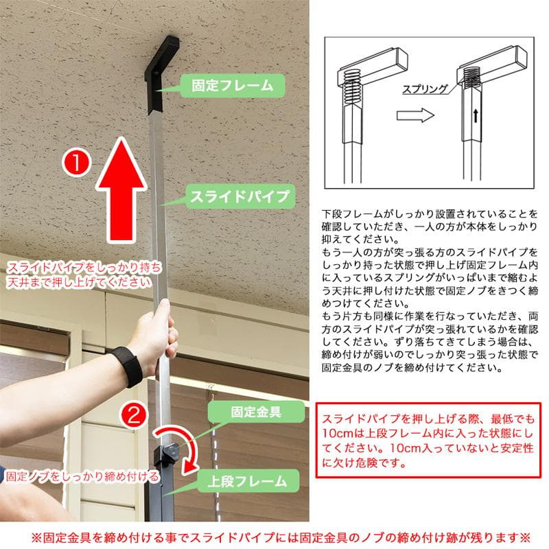《新品・送料無料》つっぱり式ウォールラック　45　WAL/WH