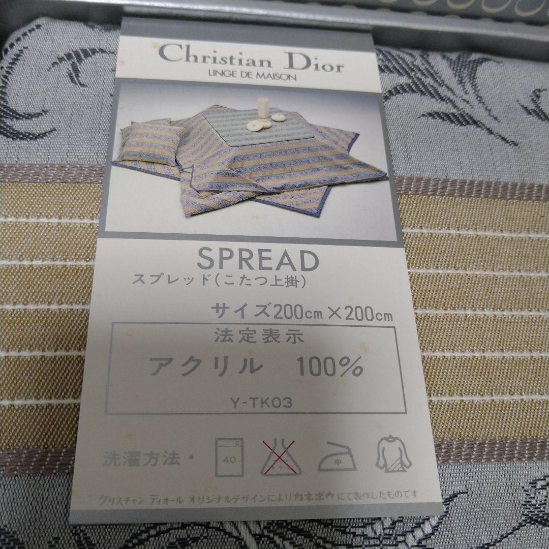 新品！激安　シルバーゴールドChristianDiorスプレッド