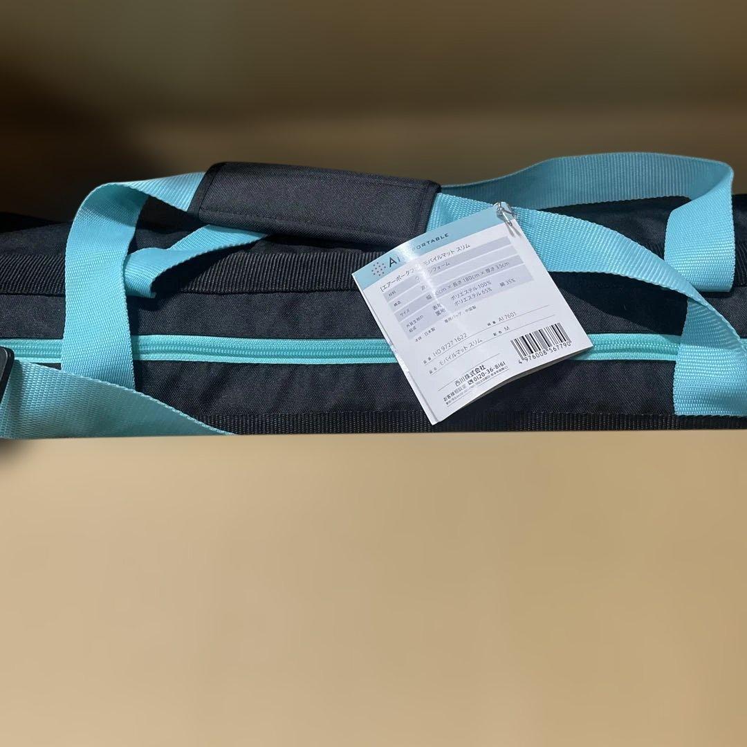 【 西川 】 [エアーポータブル] モバイルマットスリム モバイル マットレス