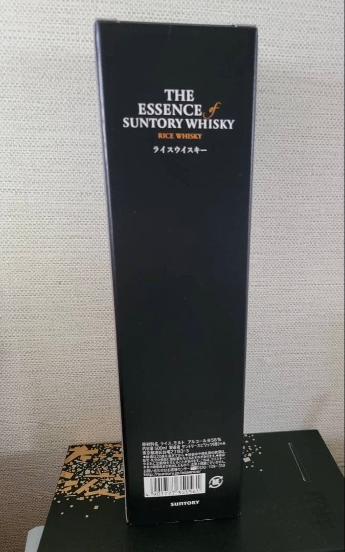 ウイスキー THE ESSENCE OF SUNTORY WHISKY 2020