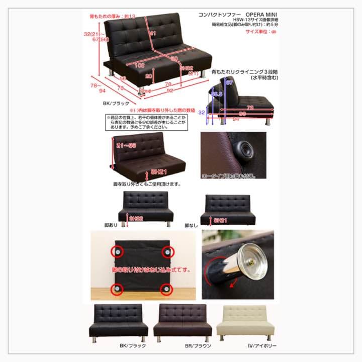 ★ソファーベッド★ 新品未使用 ♡送料込み♡ 残りわずか！