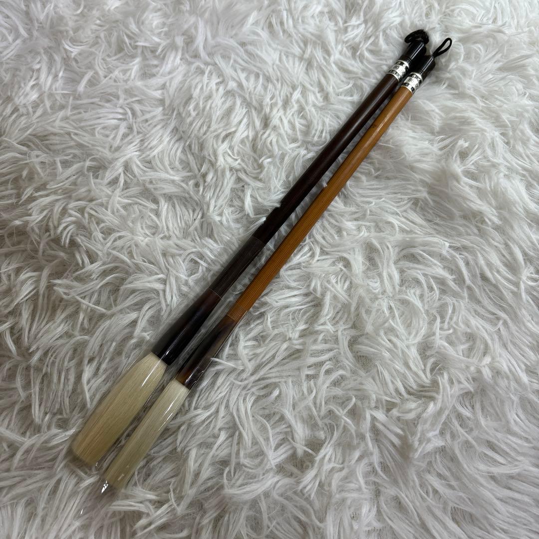 【未使用】筆　きくや　2本