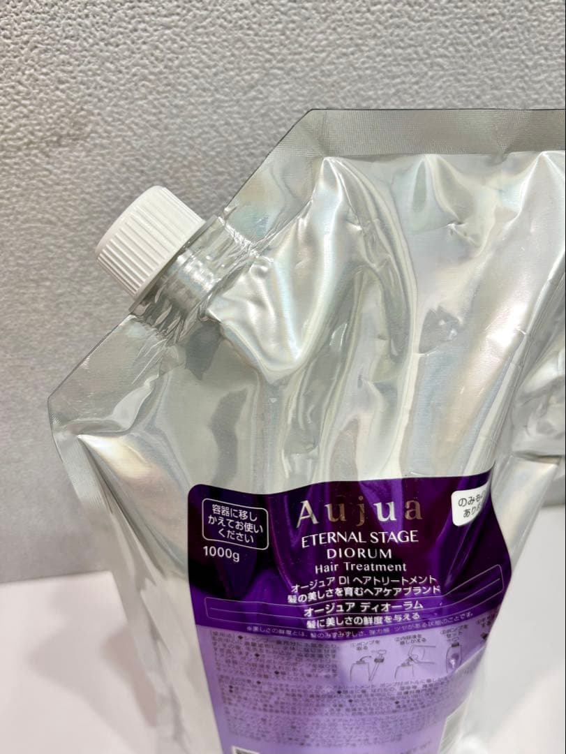 オージュア ディオーラム トリートメント 1000g [リピーター様割有り]