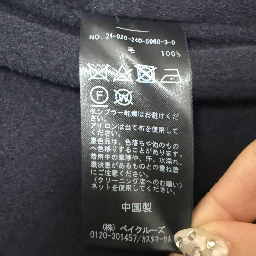 【極美品✨】noble Super160sチェスターミドルコート ネイビー