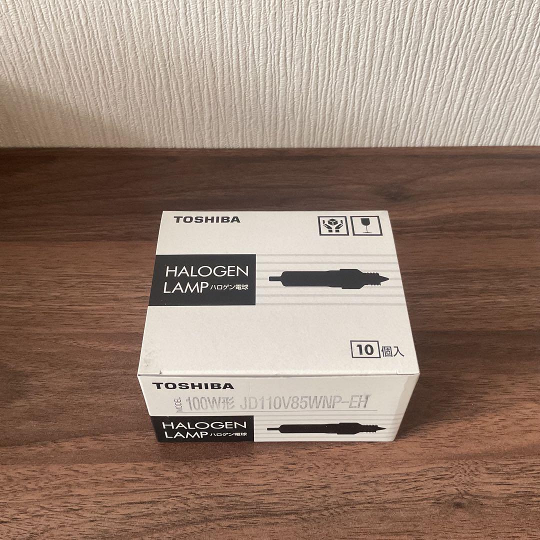 ●【こうきさま専用】ハロゲン電球 100W形 JD110V85WNP-EH●