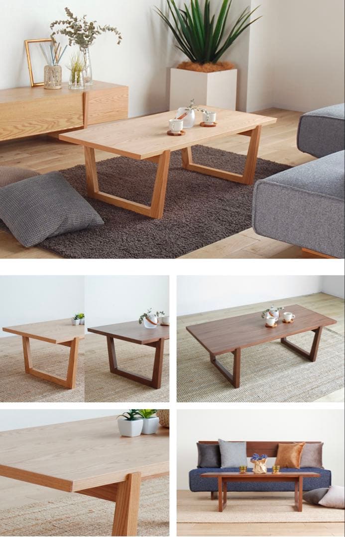 送料無料【美品】バレーナ センターテーブル 木製 ウォールナット