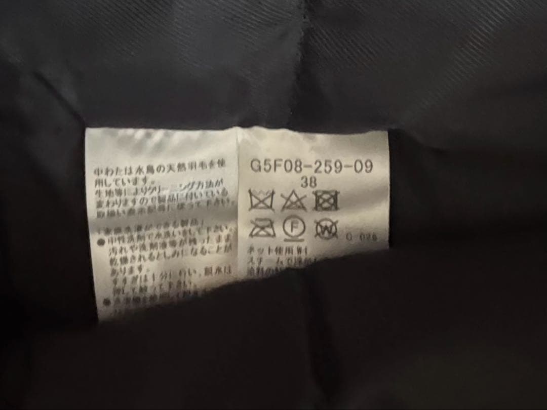 MACKINTOSH LONDON【マッキントッシュ ダウンロングコート38】