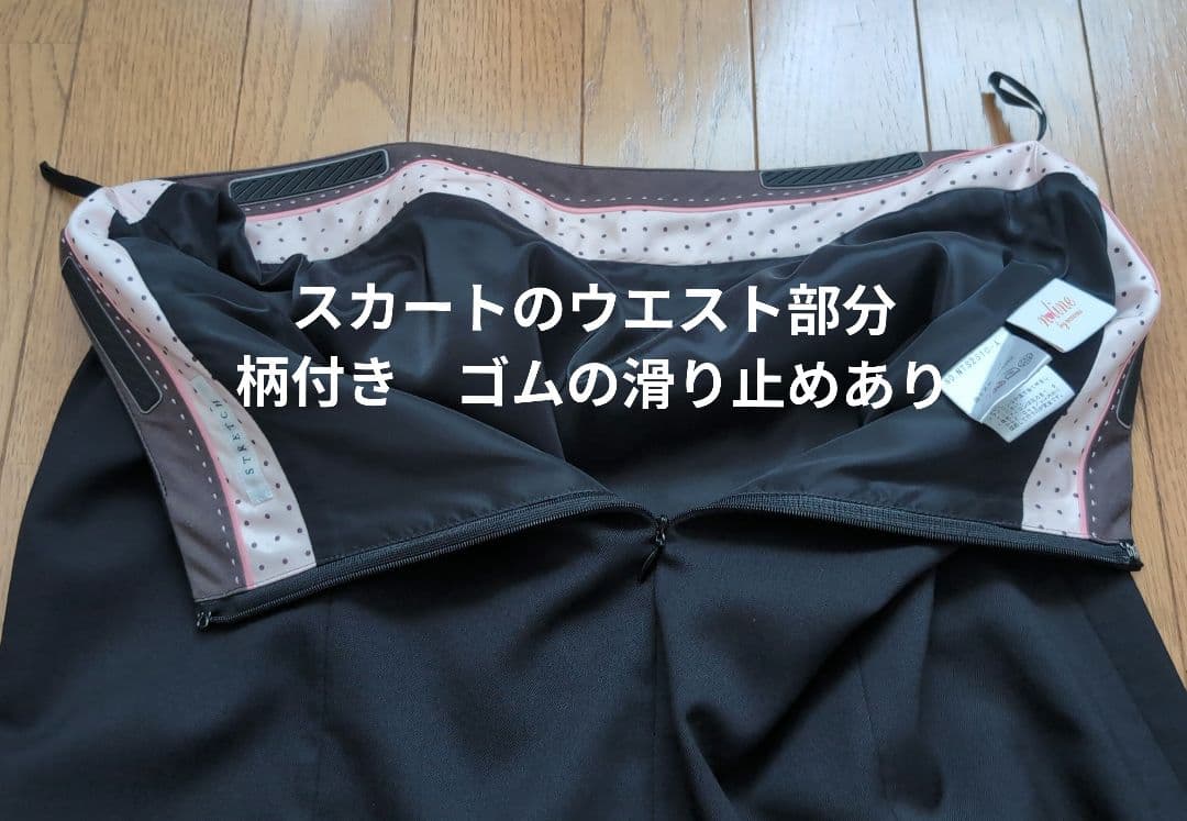 nline ビジネススーツ 3点セット レディース 15号