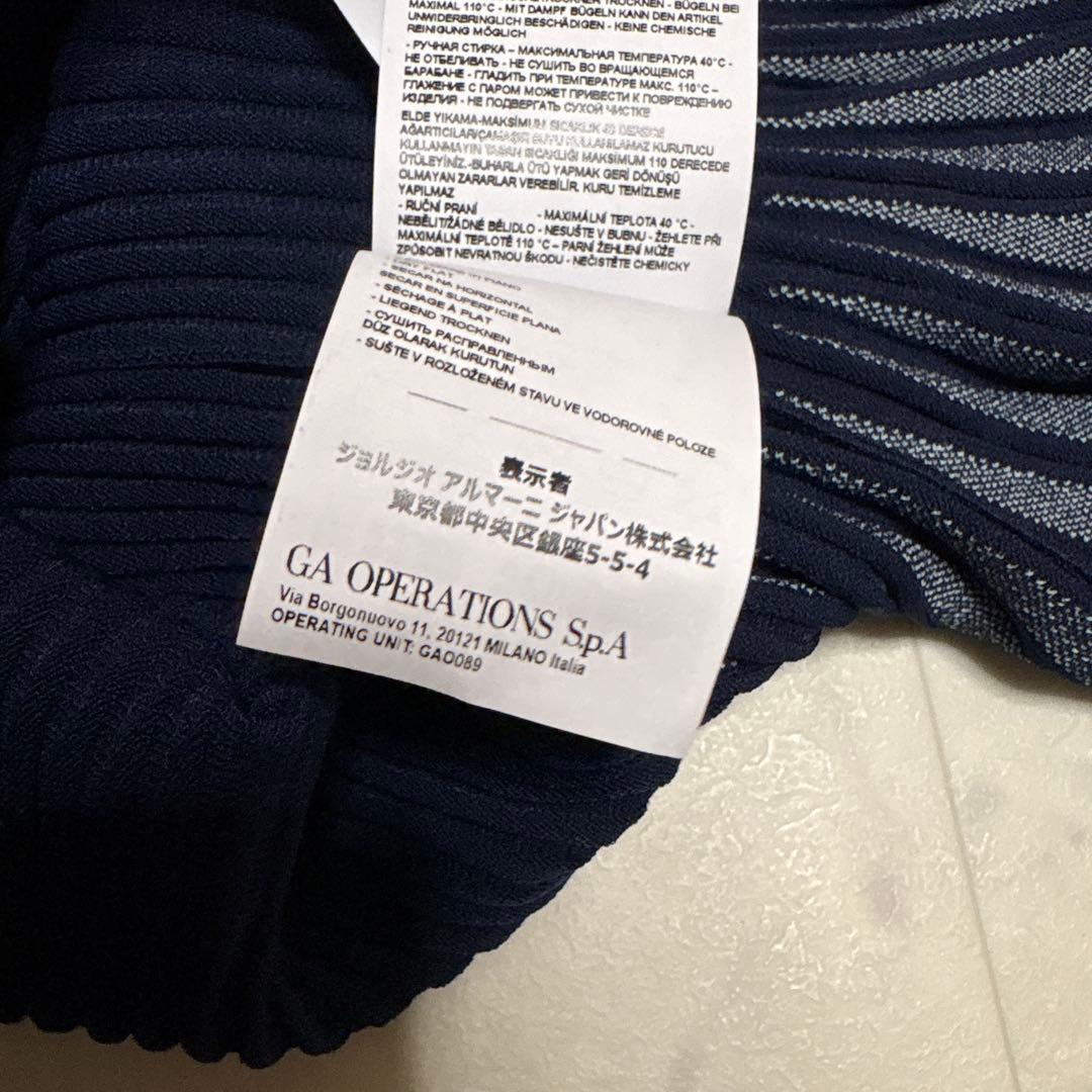 EMPORIO ARMANI グラデーション カーディガン フリル ワンピース