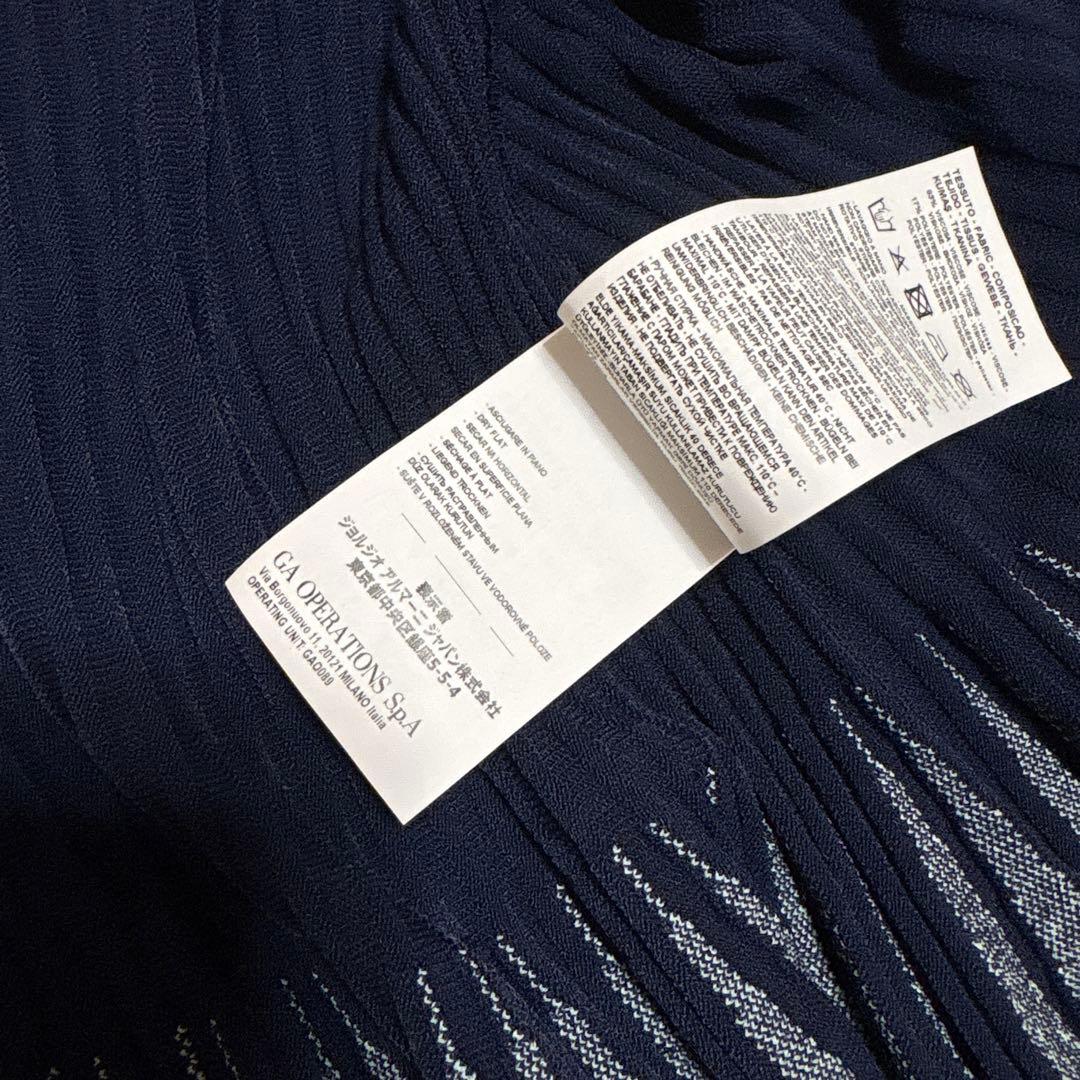 EMPORIO ARMANI グラデーション カーディガン フリル ワンピース