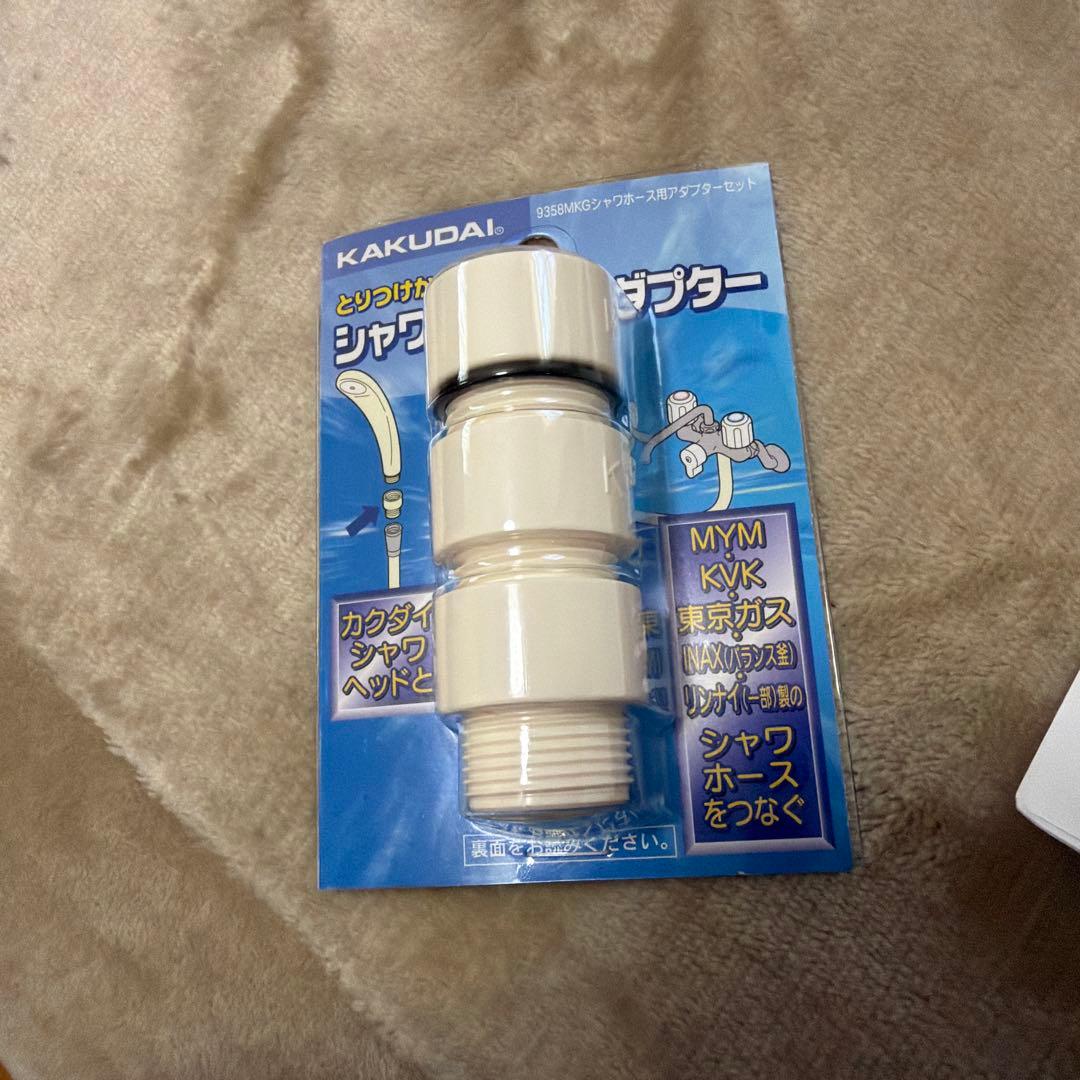 【フルセット】ウルトファインミスト ミラブルプラス
