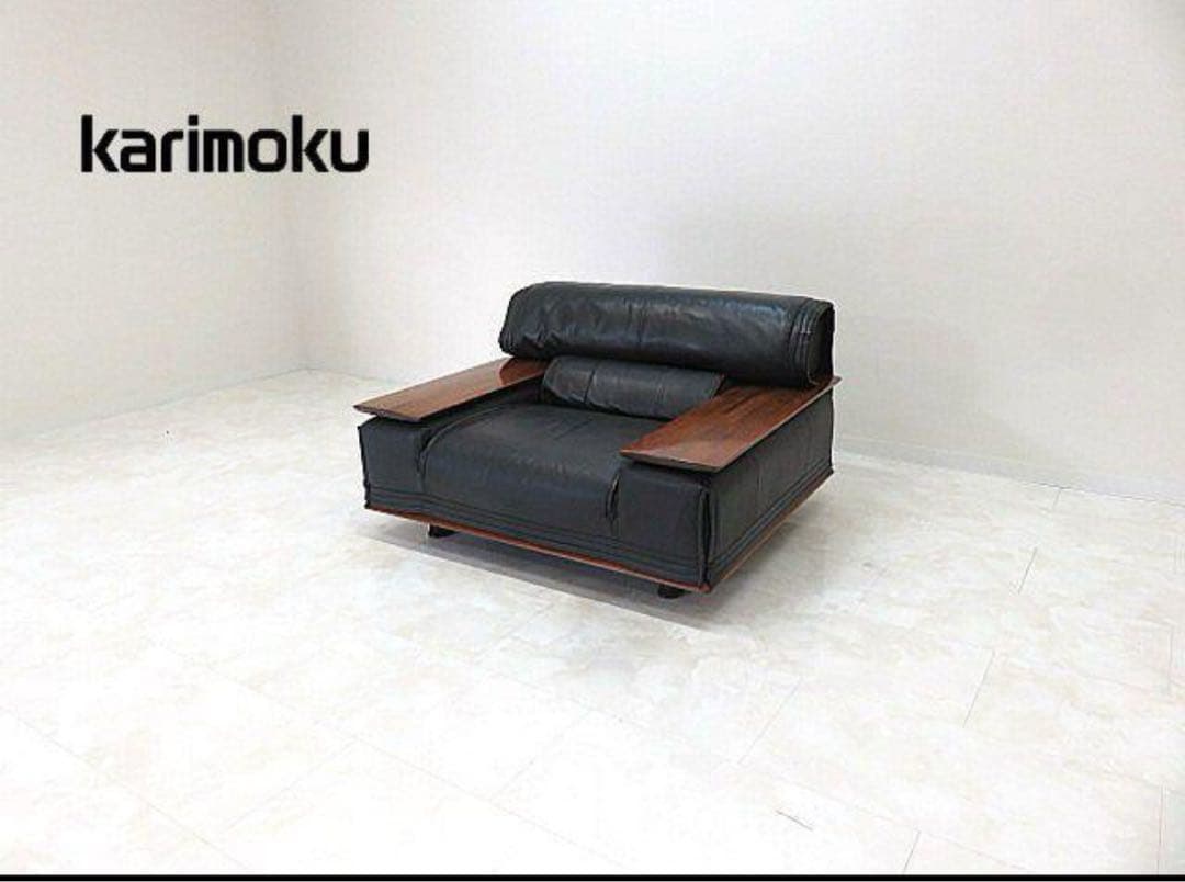 カリモク　Vivente ビベンテ　1人掛けソファ　送料込み