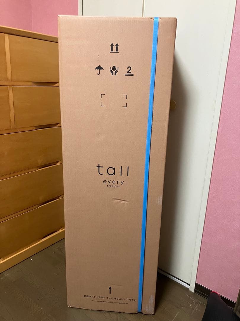 【6/12以降値上げ致します】エブリィフレシャスtall トール BSS-311