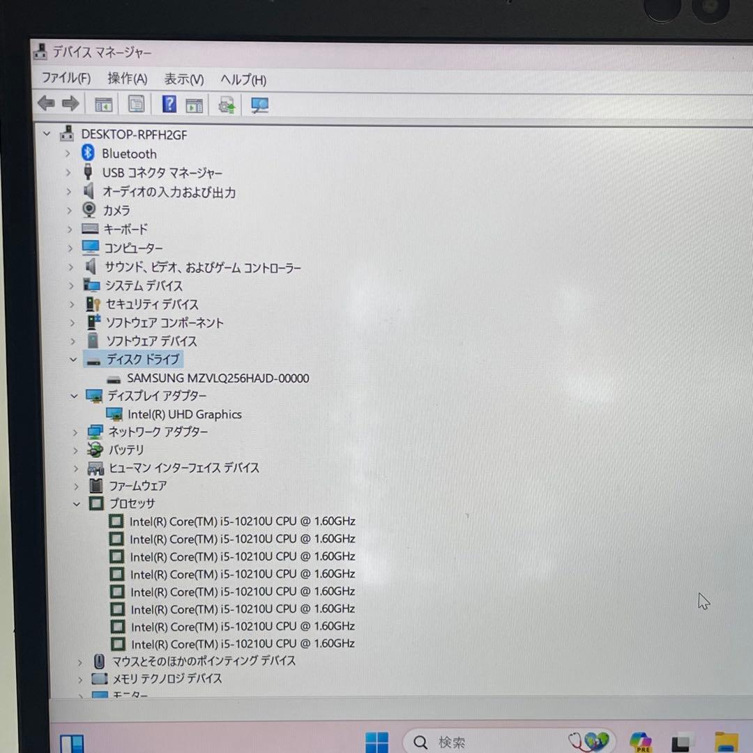 #617 東芝 Dynabook G83/FP i5 10210U 8GB