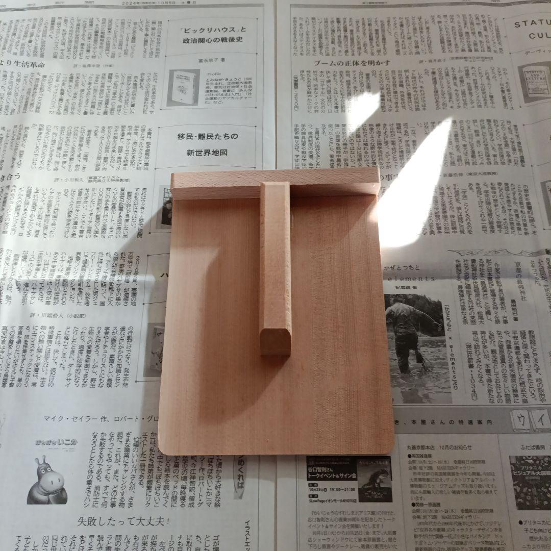 ひなたんぽぽ　麺打ちセット