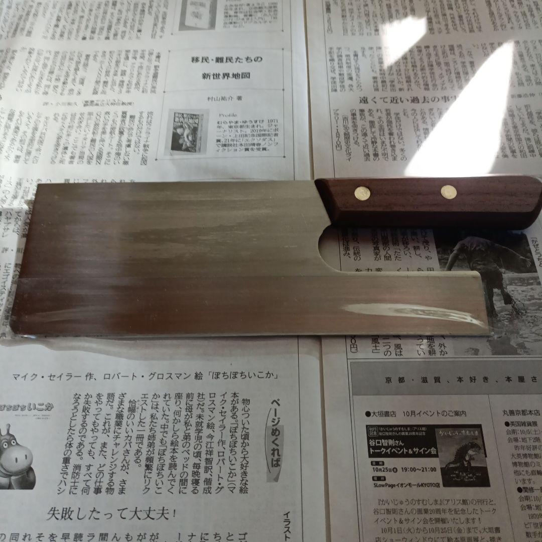 ひなたんぽぽ　麺打ちセット