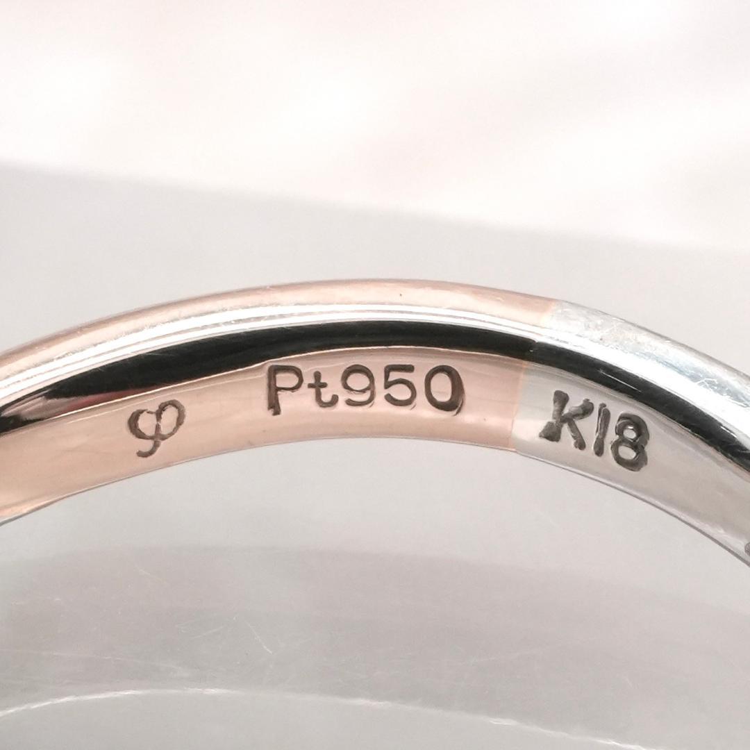 ★I-PRIMO★ ダイヤモンド 結婚指輪 K18 Pt950 コンビ