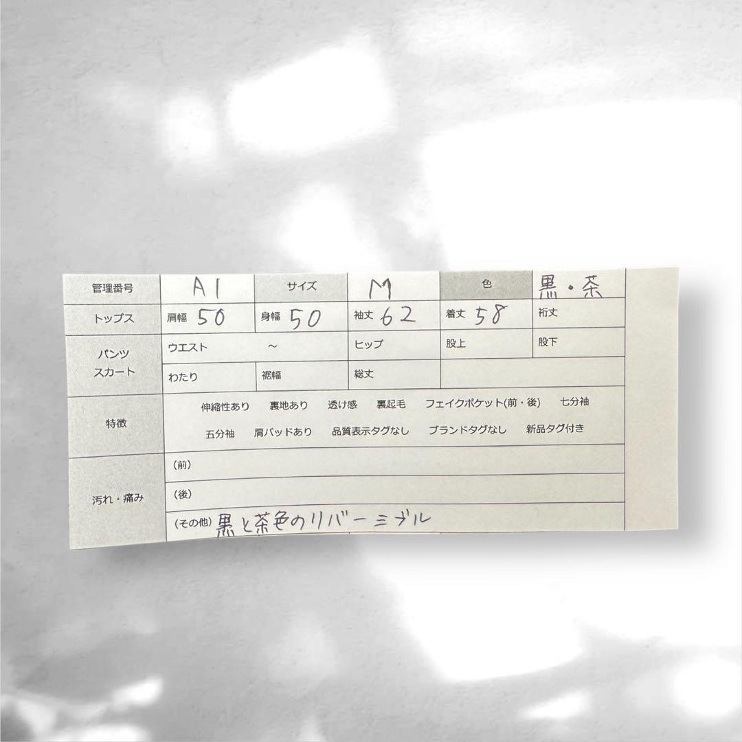 希少スカジャン リバーシブルジャンパー日本地図 鷹刺繍　ドクロ桜　M（a1