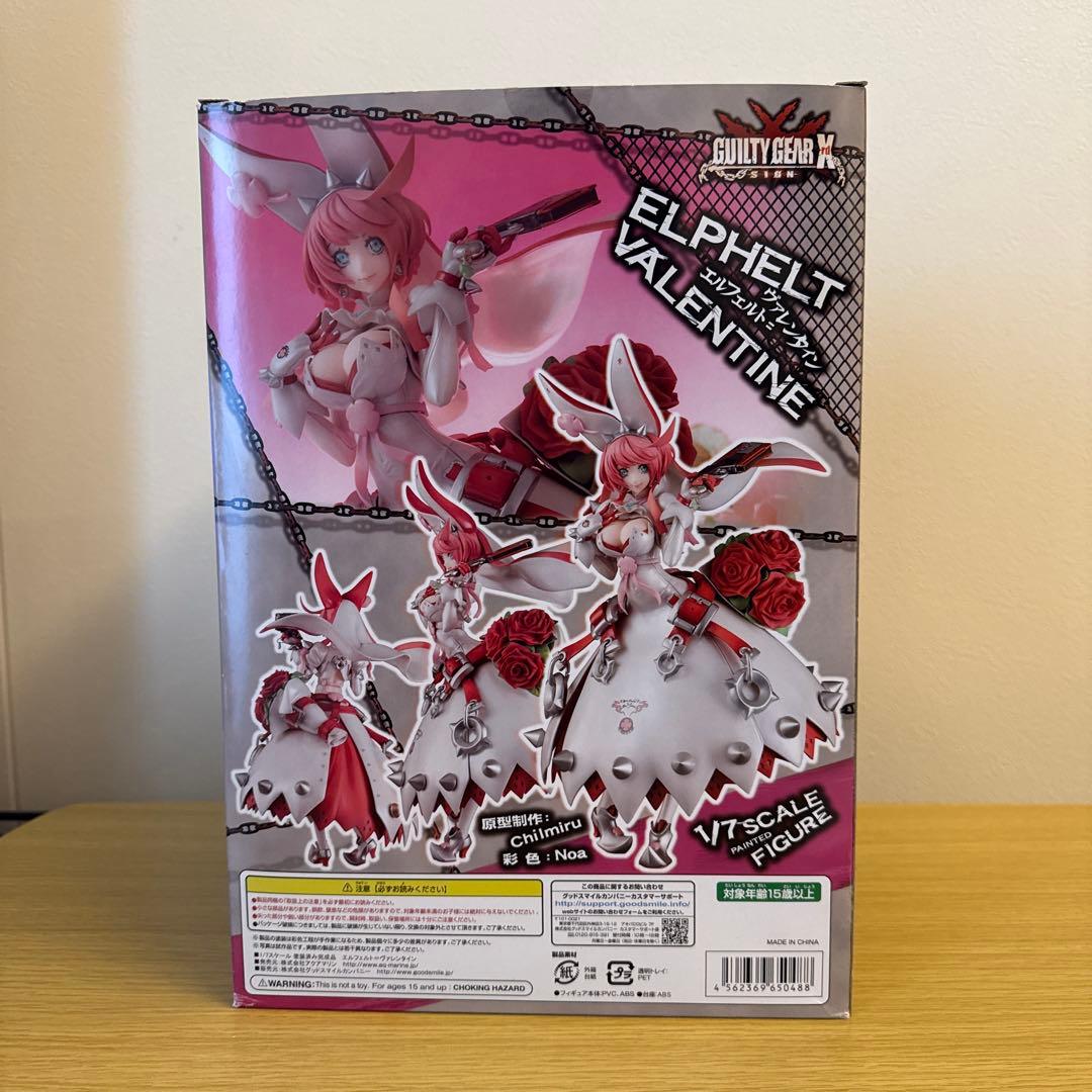 GUILTY GEAR X エルフェルト・バレンタイン 1/7スケールフィギュア