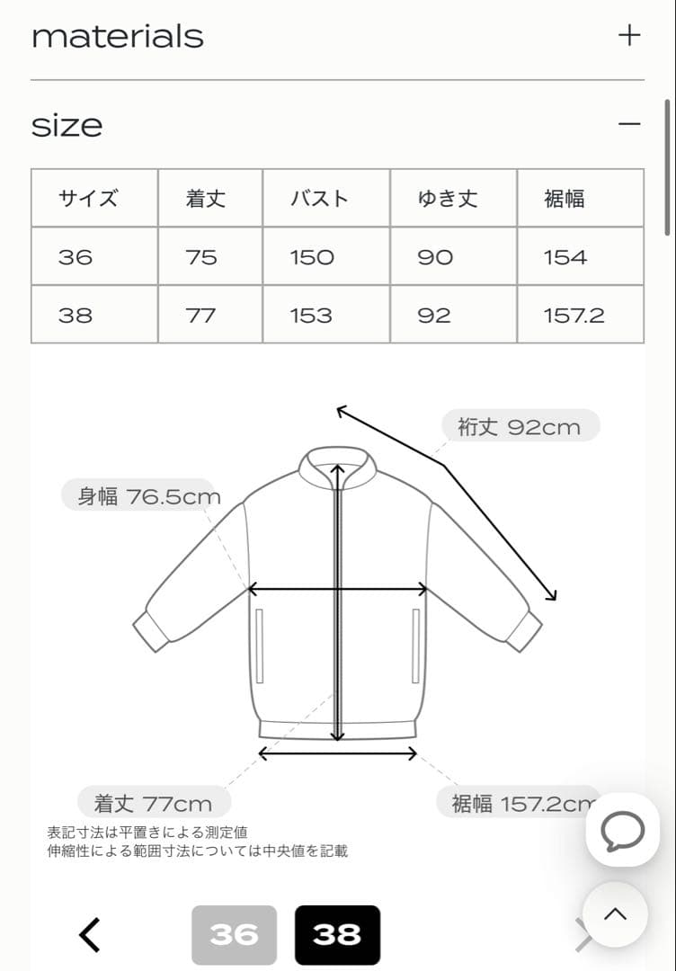 josemoon レザートレンチコート　新品未使用