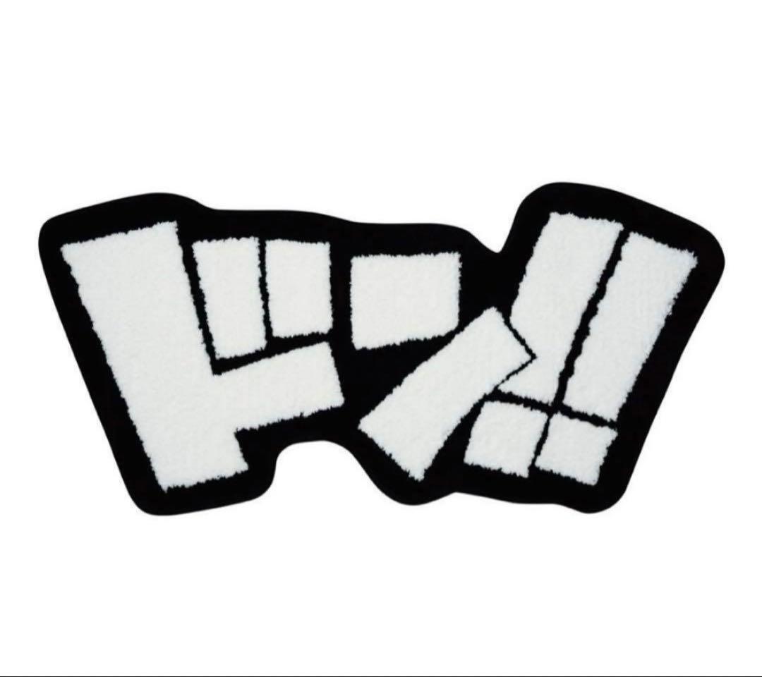 ONE PIECE BASE SHOP ラグ マット