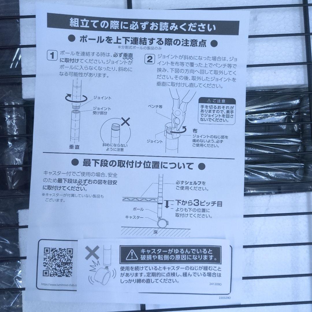 ハンマートーン塗装　TV台　ローボード　メタルラック　スチールラック