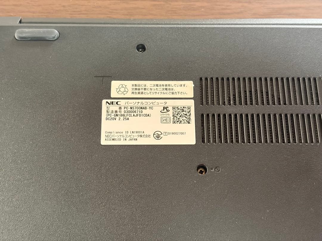 PC-NS700NAB-YC i7-8565U 8GB BDドライブ搭載