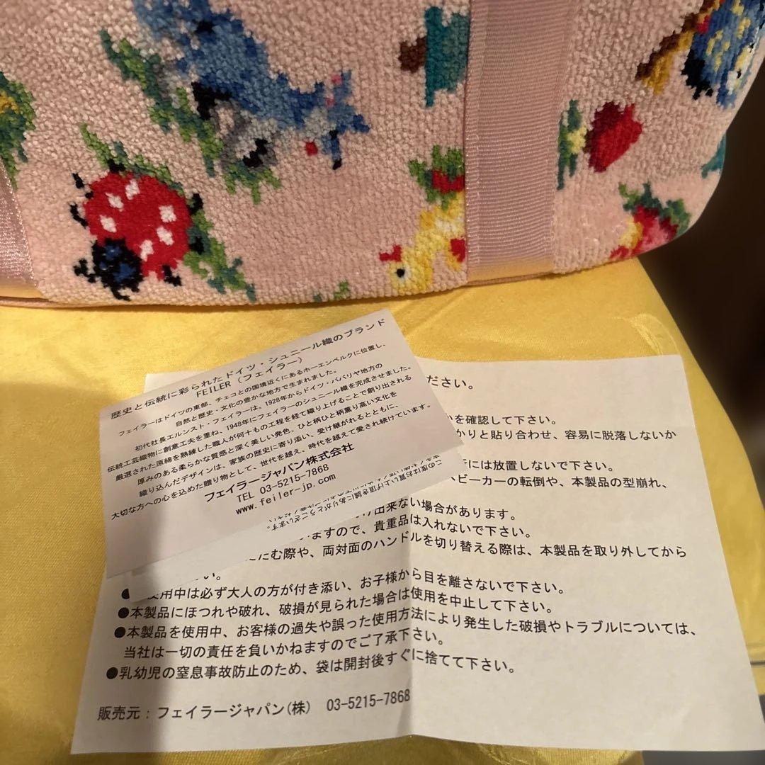タイムsail❣️タグ付新品FEILER ベビーカーバッグ　ハイジ