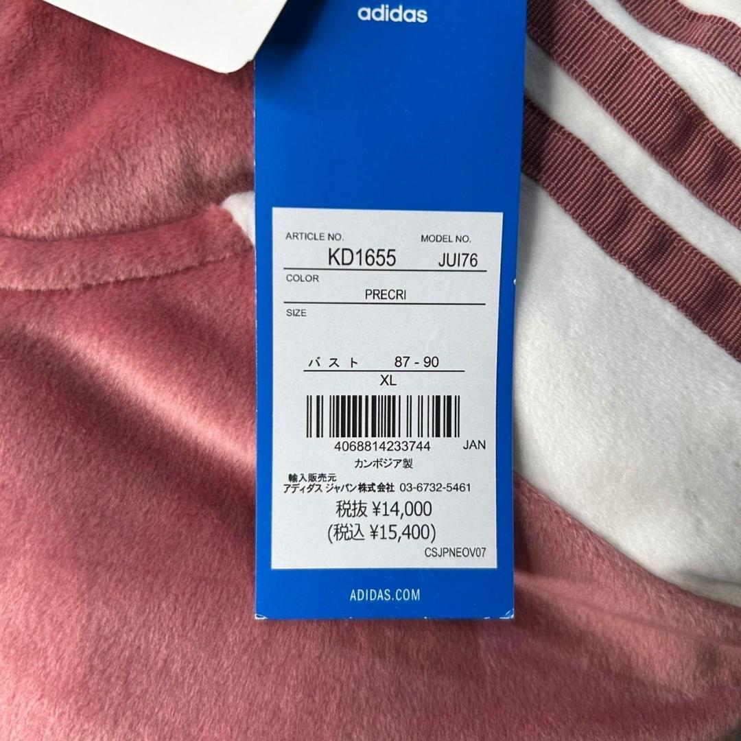 adidas アディブレイク ベロア トラックトップ 重盛さと美 XL ピンク