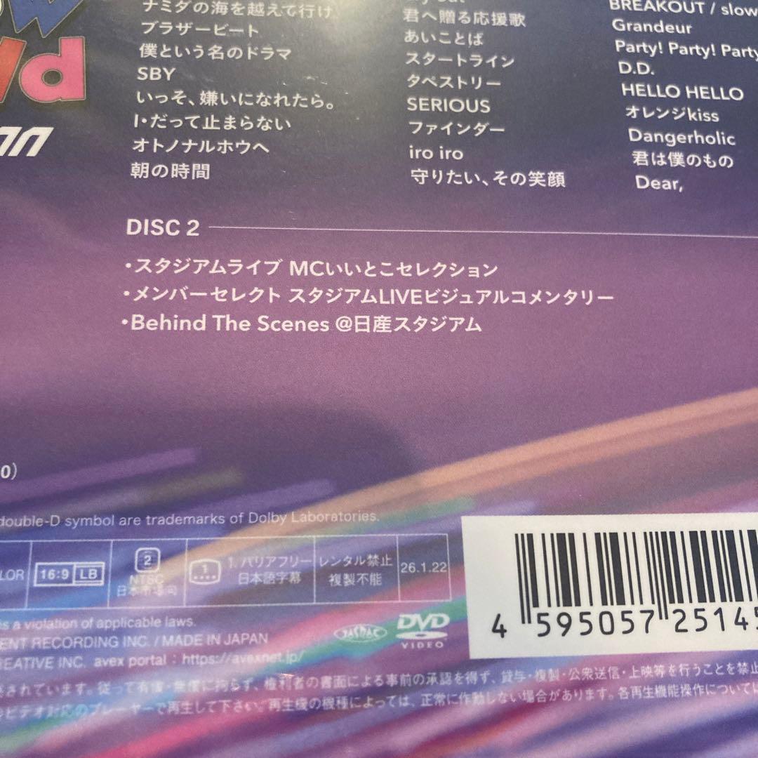 リ*ン様  World  Man 1st Stadium Liv