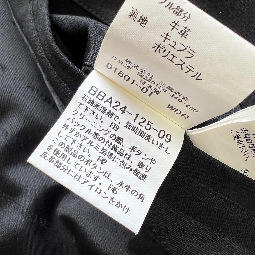 極美品　バーバリーロンドン　トレンチコート　シャドーチェック　大きいサイズLL