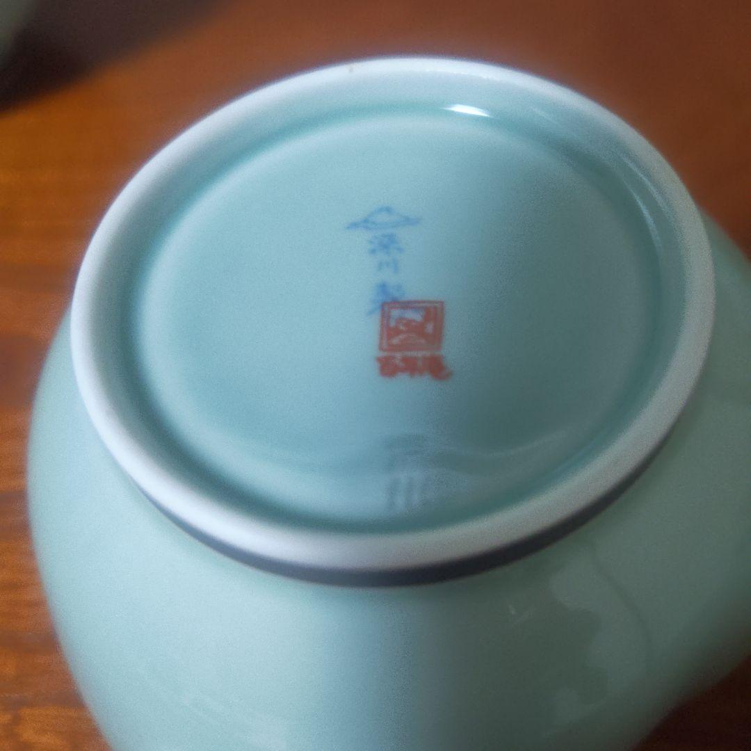 深川製磁小鉢