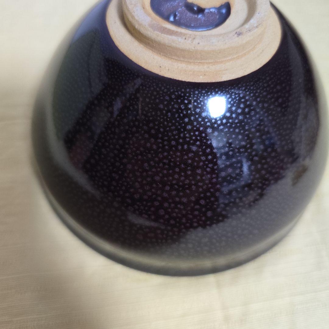 京都清水焼油滴天目茶碗　黒色 点状模様 茶碗