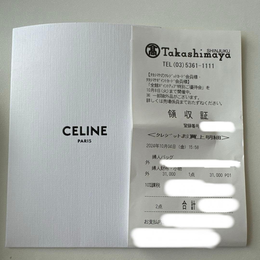 sasto　CELINE レザーキーホルダー ブラウン