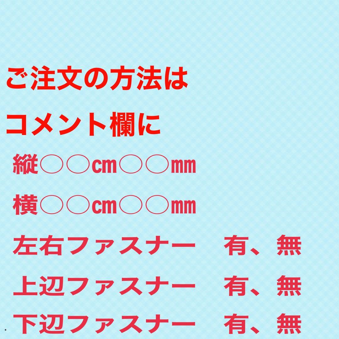 pikapika1965さん専用　７枚