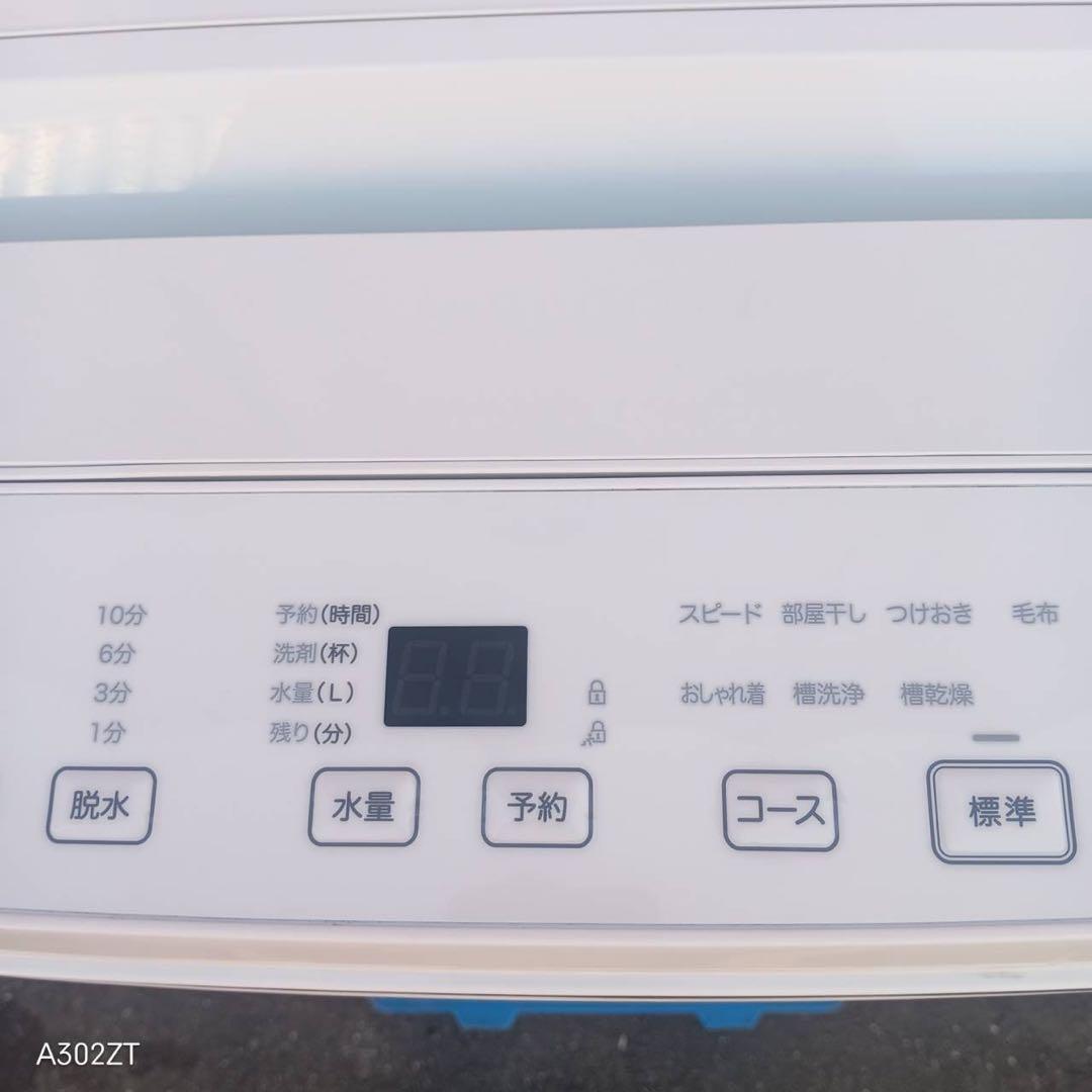Z159★2025年製★ニトリ　洗濯機　6KG ホワイト　一人暮らし　家電