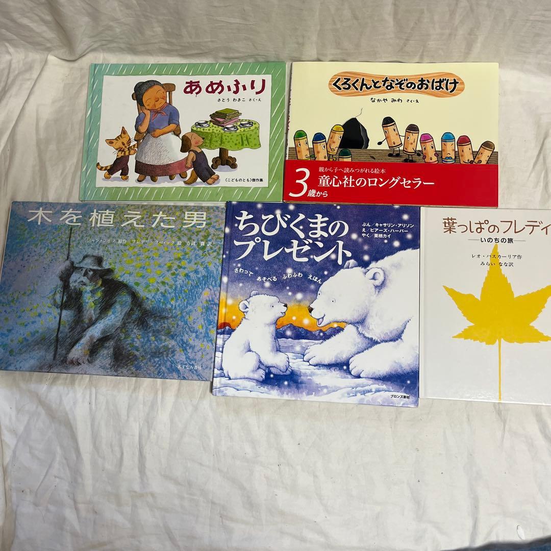 くもん推薦図書や人気絵本40冊セット2歳3歳4歳5歳　読み聞かせ