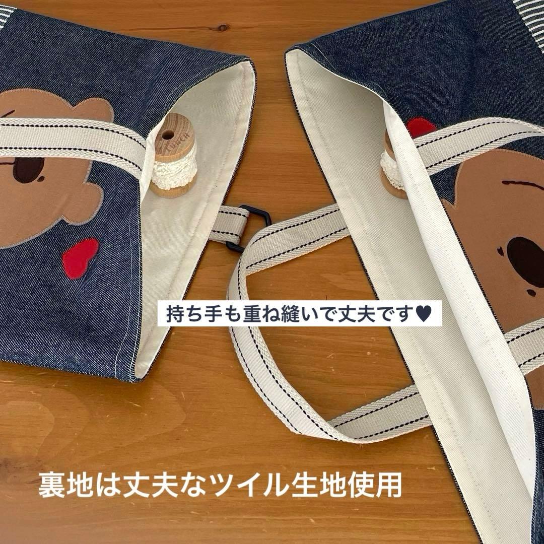 ハンドメイドレッスンバッグ・シューズバッグ・お着替え袋 3点・ニコニコくまくん♡