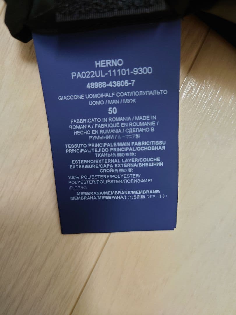 Herno laminar ブラック コート