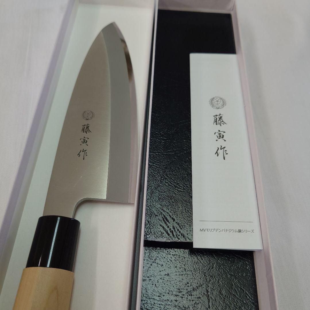 藤寅作 出刃 180mm 日本製 モリブデンバナジウム鋼 片刃 FU-1055