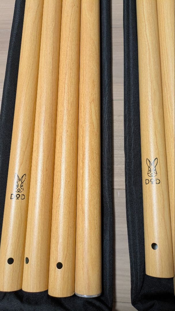 DOD ハイパームテキポール ウッド調 収納袋付き 4本セット