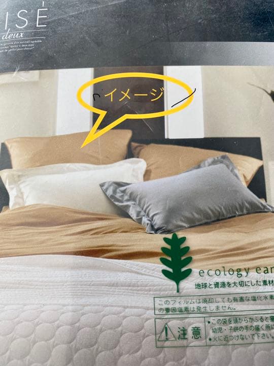 大判　ダウンピロー2個 + 専用ピロケース2枚　(768)