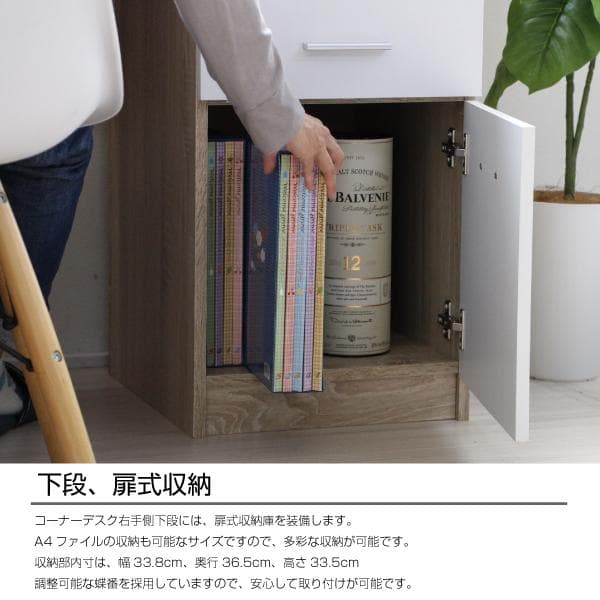 【新品・送料無料】パソコンデスク コーナーデスク 幅120cm