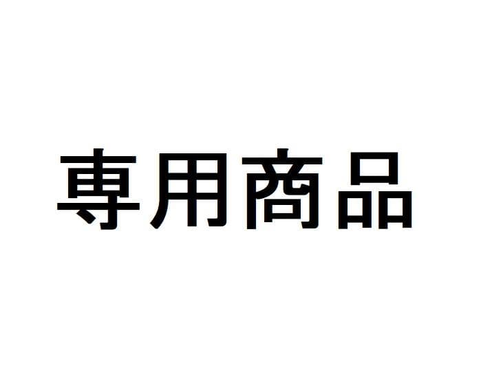 【青イソメ】2018年NHK杯(完全版)