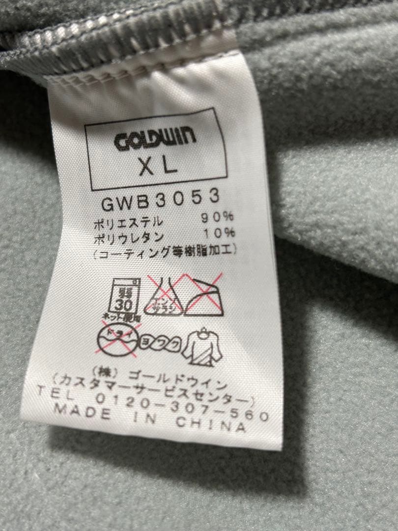 ゴールドウイン　 サイクルジャケット 長袖 裏起毛 白　XL